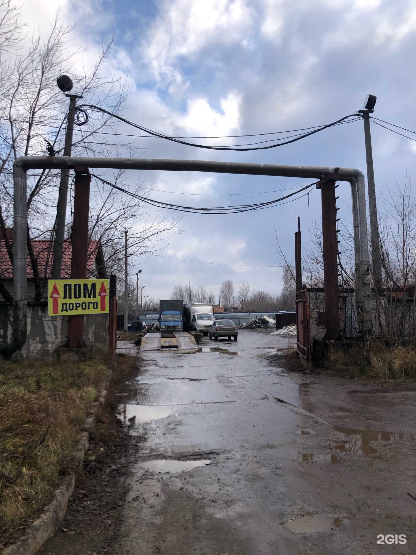 Отзывы на компанию Промсталь в г. Набережные Челны c фото