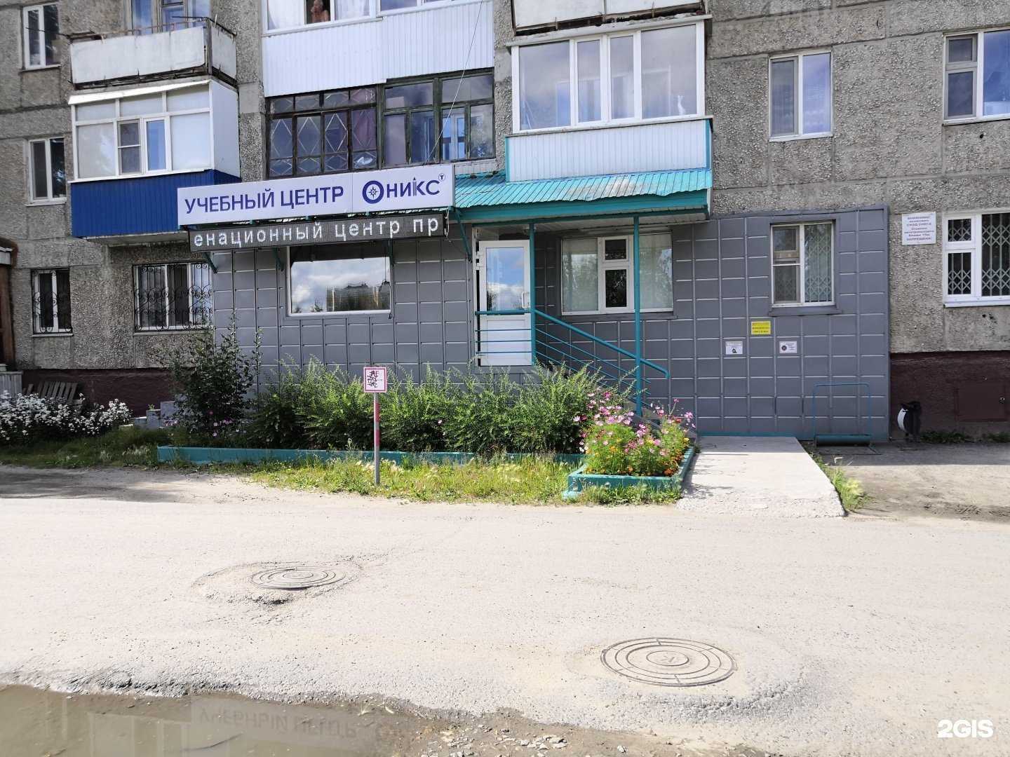 Отзывы на компанию Оникс в г. Нижневартовск c фото