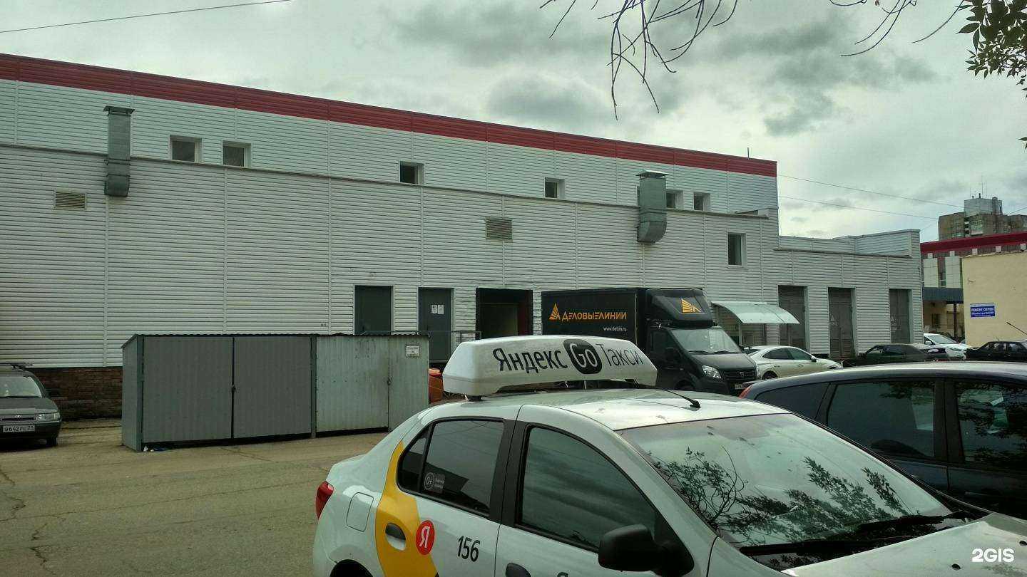 Отзывы на компанию Снаряжение в Чебоксарах c фото - фотография 2 из 2