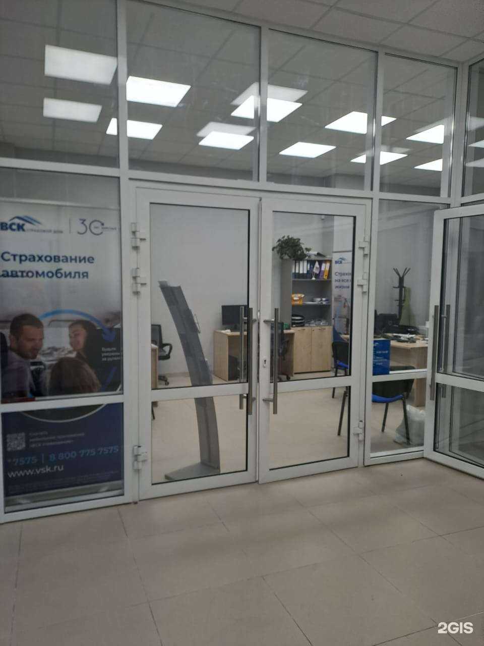 Отзывы на компанию Вск в г. Обнинск c фото