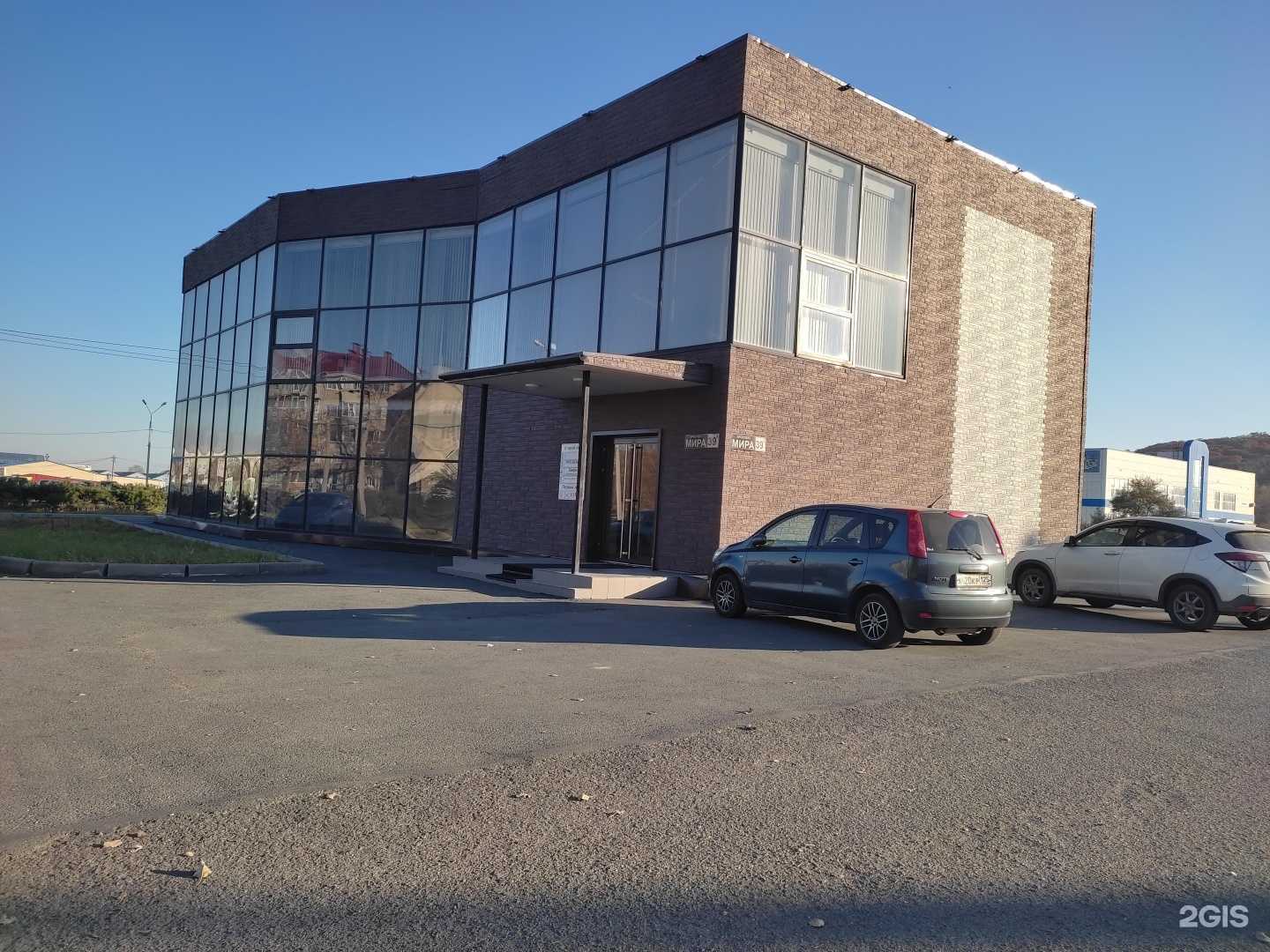 Отзывы на компанию Savkina в Находке c фото - фотография 2 из 2