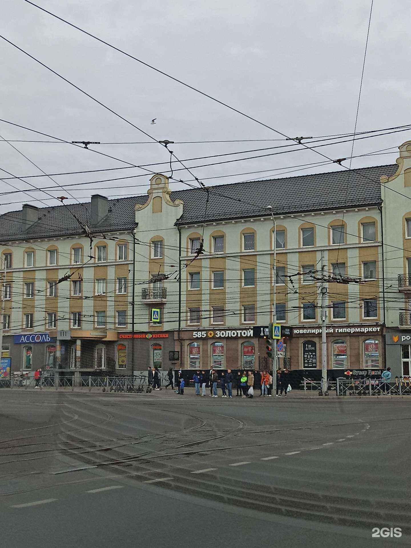 Отзывы на компанию Счастливый взгляд в Калининграде c фото