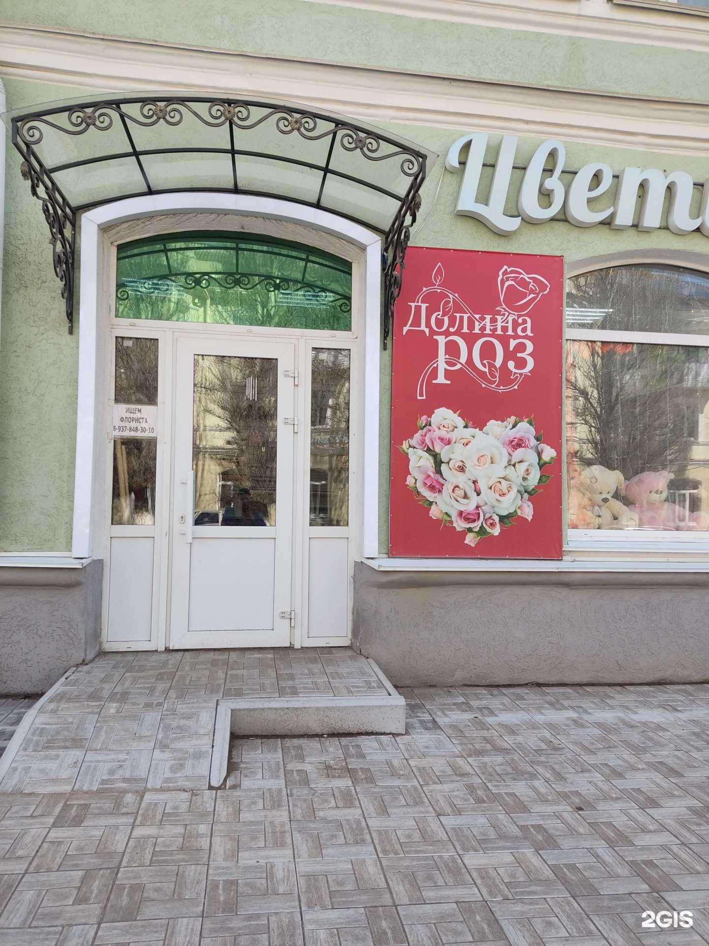 Отзывы на компанию Долина роз в Октябрьском c фото