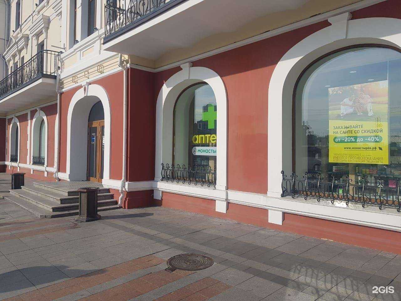 Отзывы на компанию Планета здоровья в г. Владивосток c фото