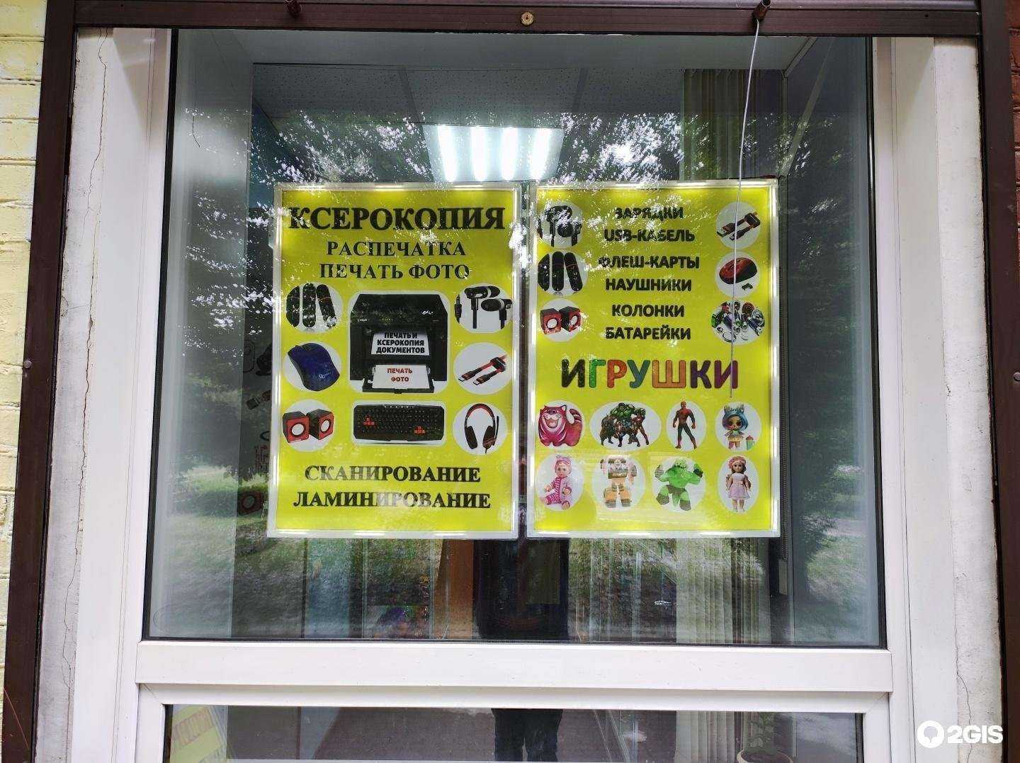 Отзывы на компанию Полиграфическая компания в Омске c фото