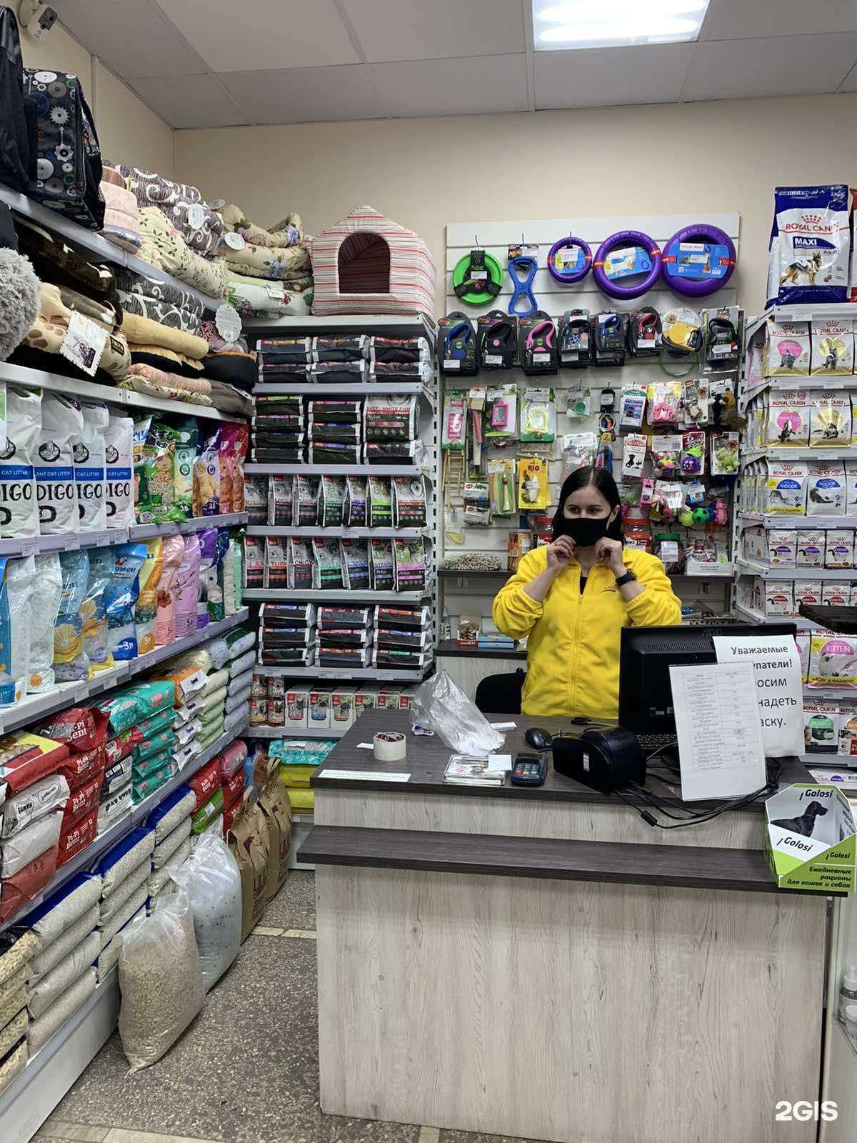 Отзывы на компанию ЗооЛайф в г. Челябинск c фото