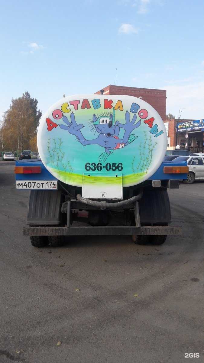 Отзывы на компанию Водовоз Омск в г. Омск c фото