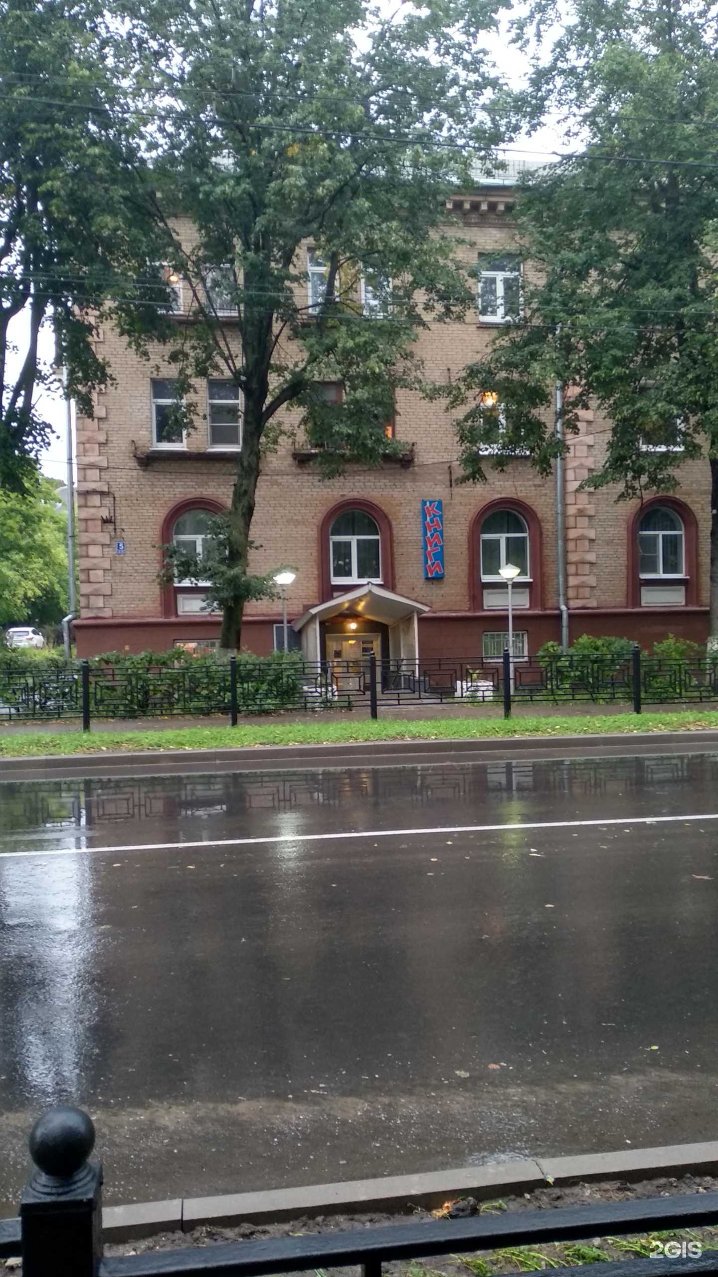 Отзывы на компанию Книжный магазин в Видном c фото - фотография 2 из 2