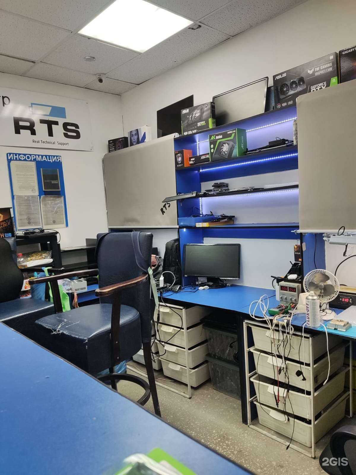 Отзывы на компанию RTS в Казани c фото