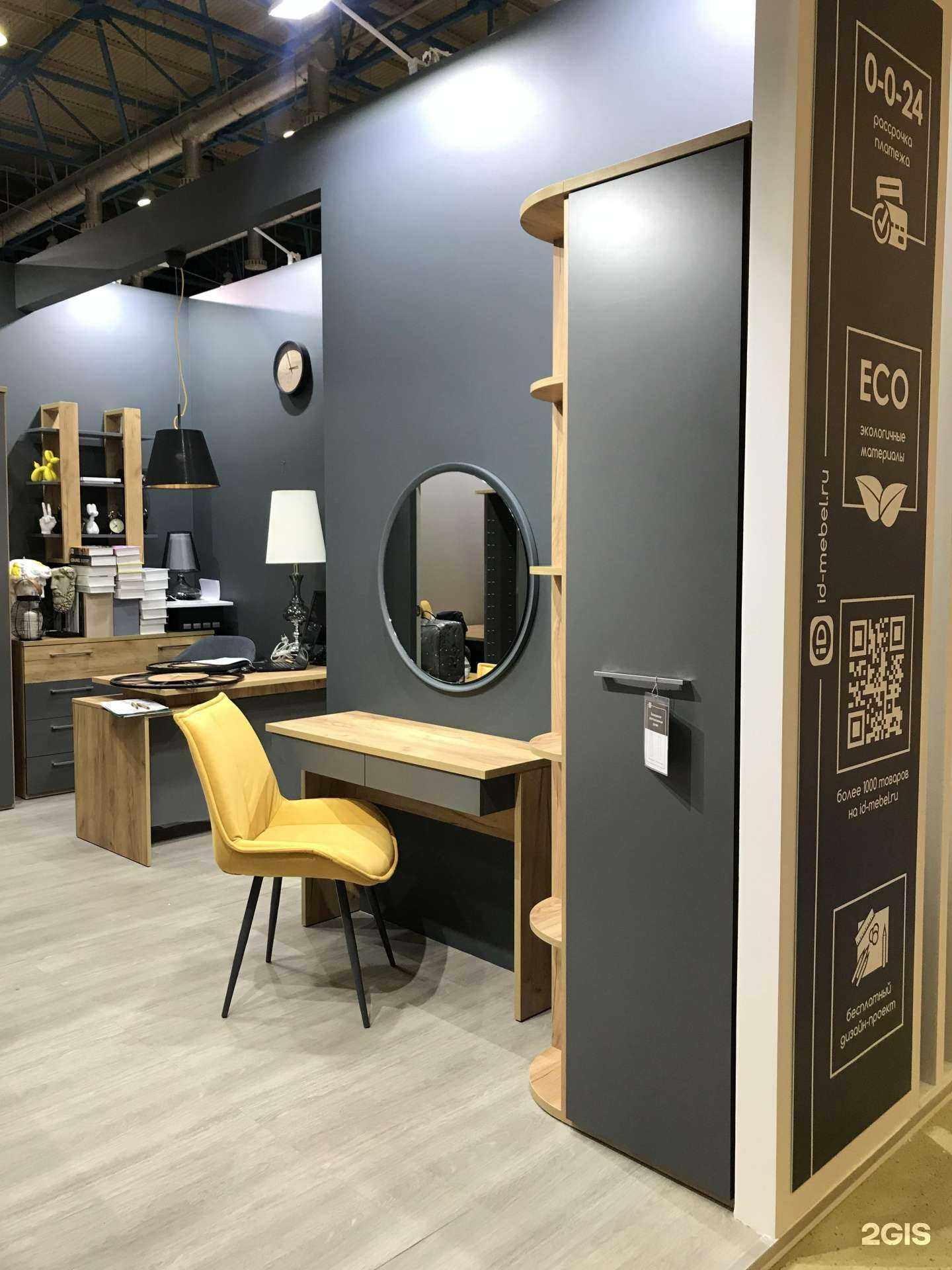 Отзывы на компанию Интердизайн в Липецке c фото