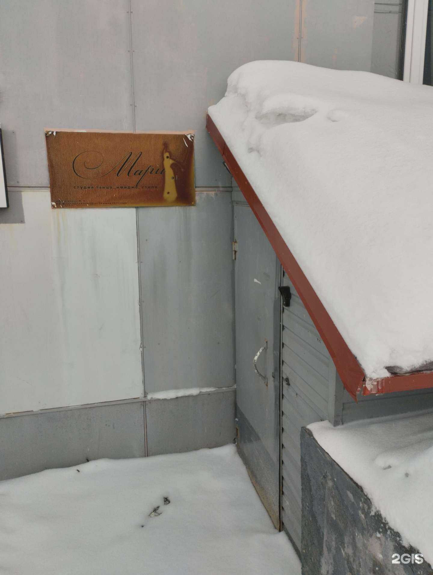 Отзывы на компанию Максим в Петрозаводске c фото