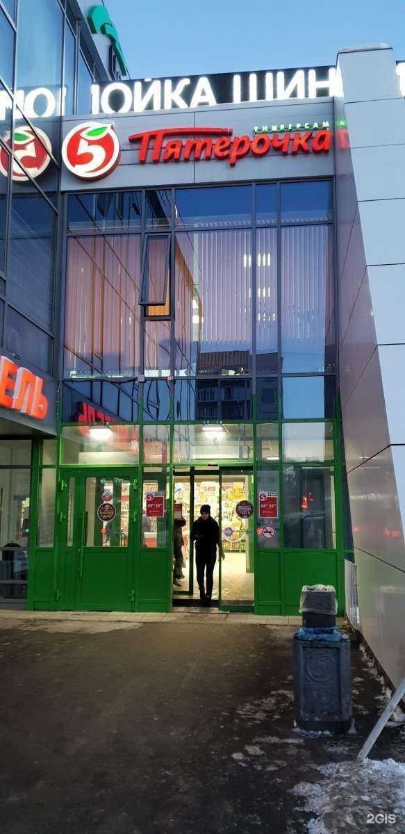 Отзывы на компанию Hallo Deutsch в Уфе c фото - фотография 2 из 2