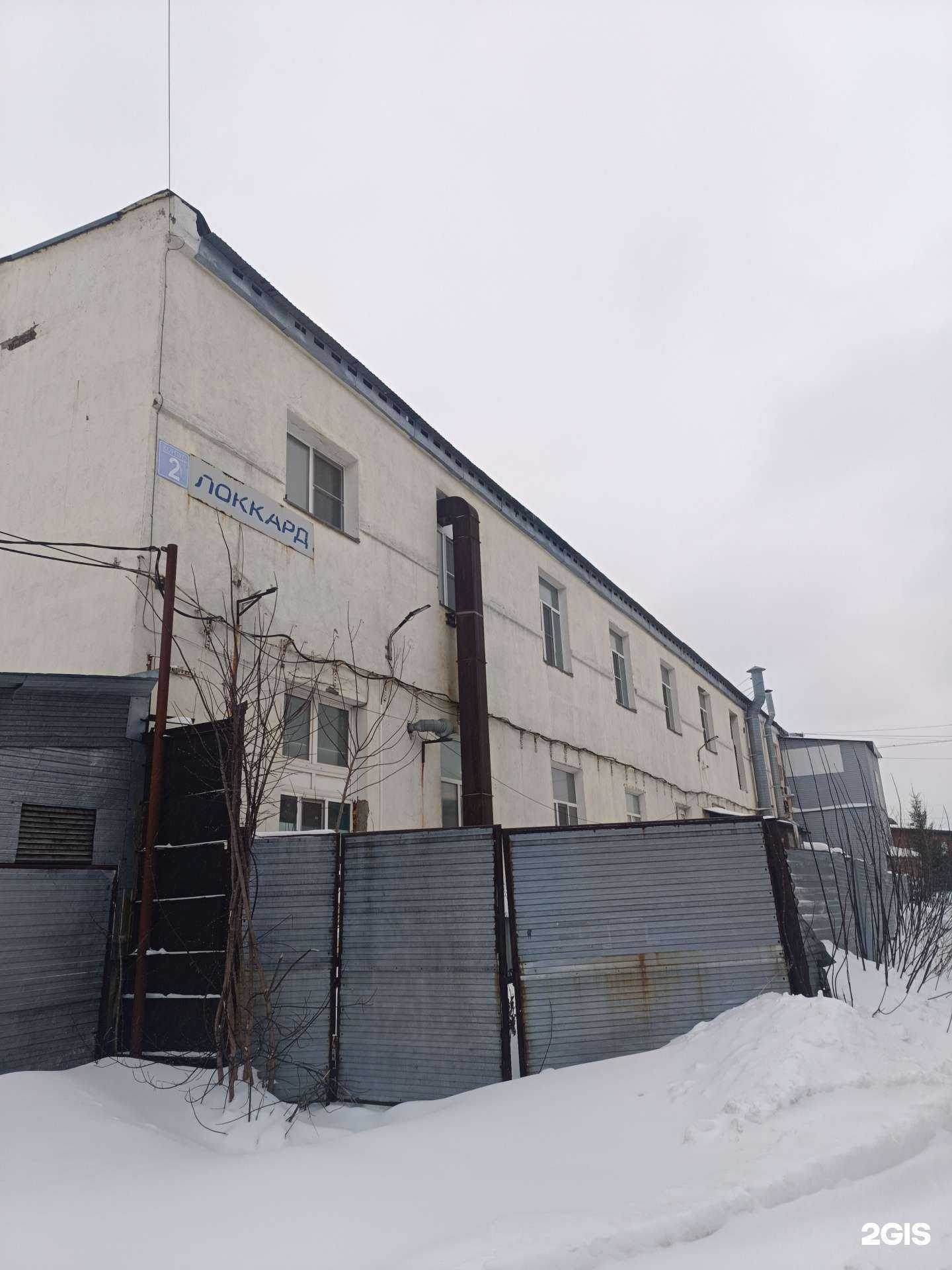 Отзывы на компанию Новоклининг в Новосибирске c фото - фотография 2 из 2