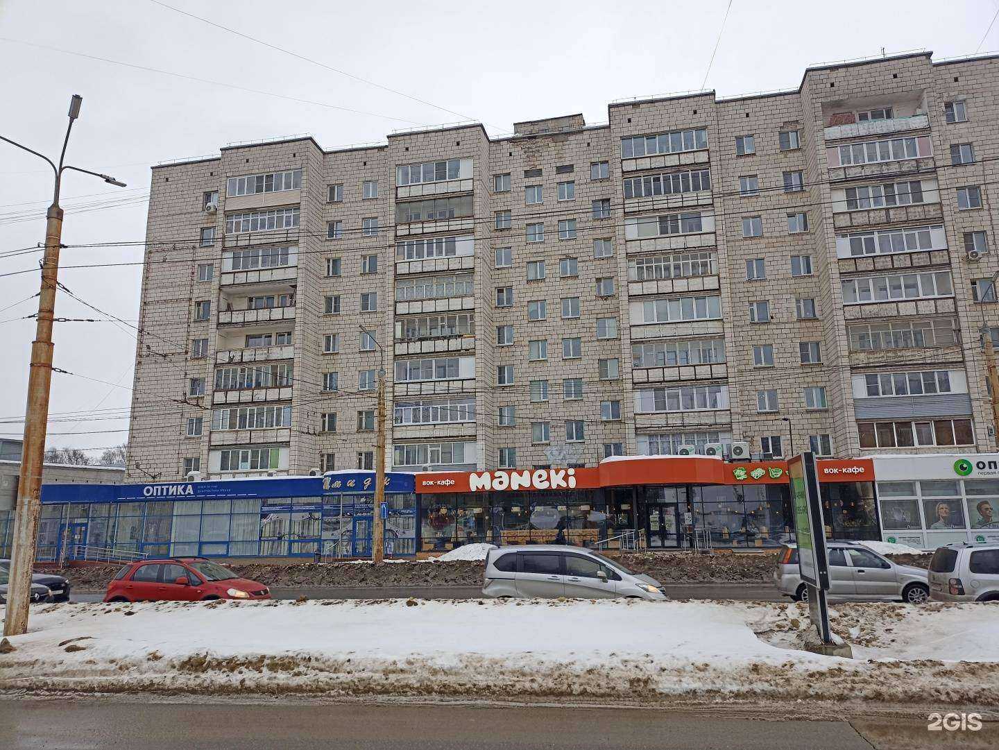 Отзывы на компанию Имидж в Костроме c фото