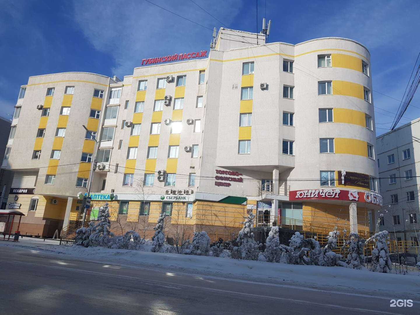 Отзывы на компанию Вердикт в Якутске c фото