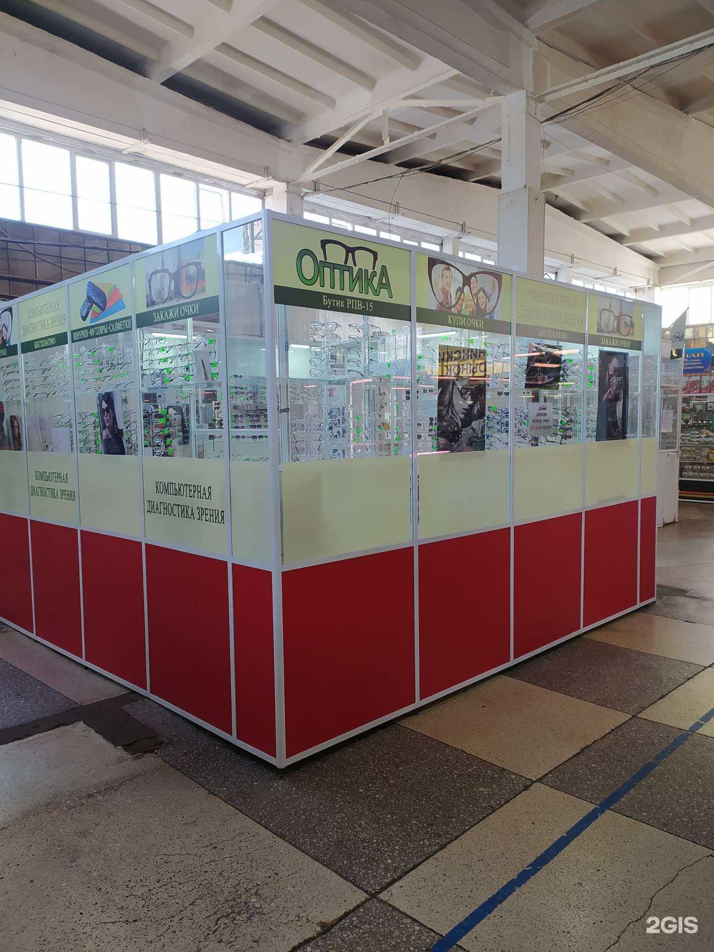 Отзывы на компанию Экспресс Оптика в Омске c фото