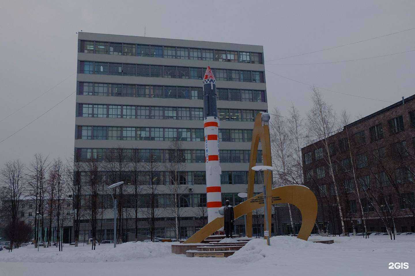 Отзывы на компанию НПЦ Полюс в Томске c фото - фотография 2 из 2