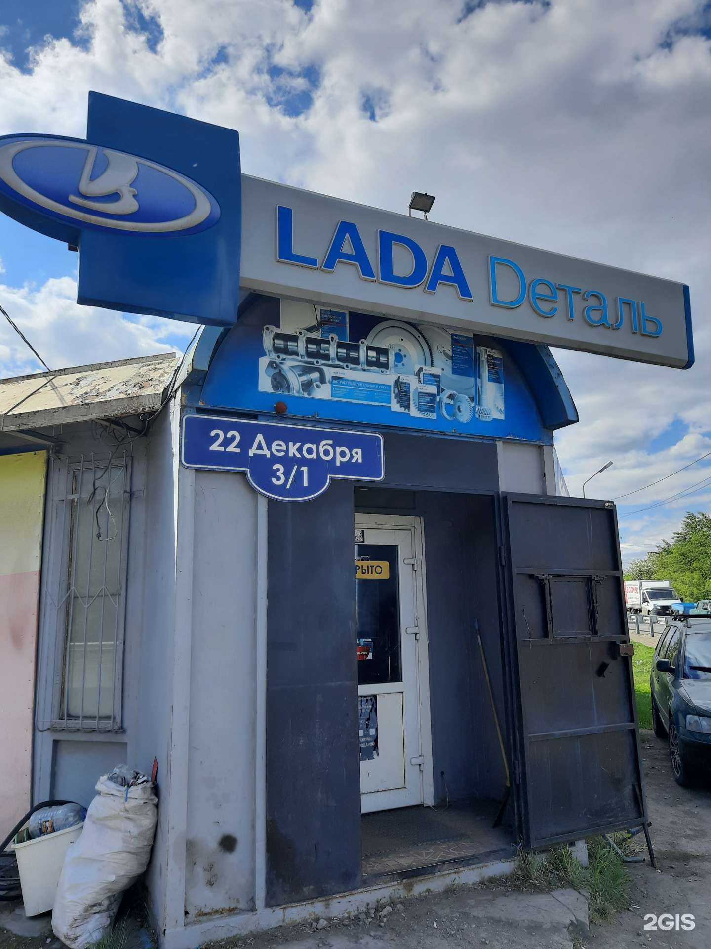 Отзывы на компанию Вазовский в г. Омск c фото