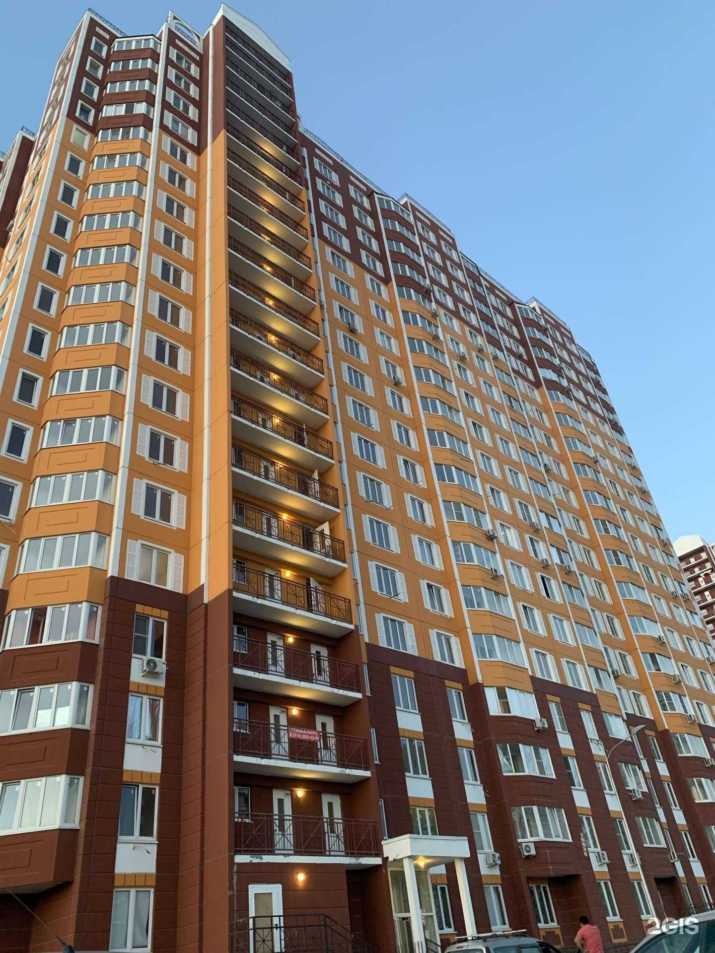 Отзывы на компанию Лучик в Ростове-на-Дону c фото - фотография 2 из 2