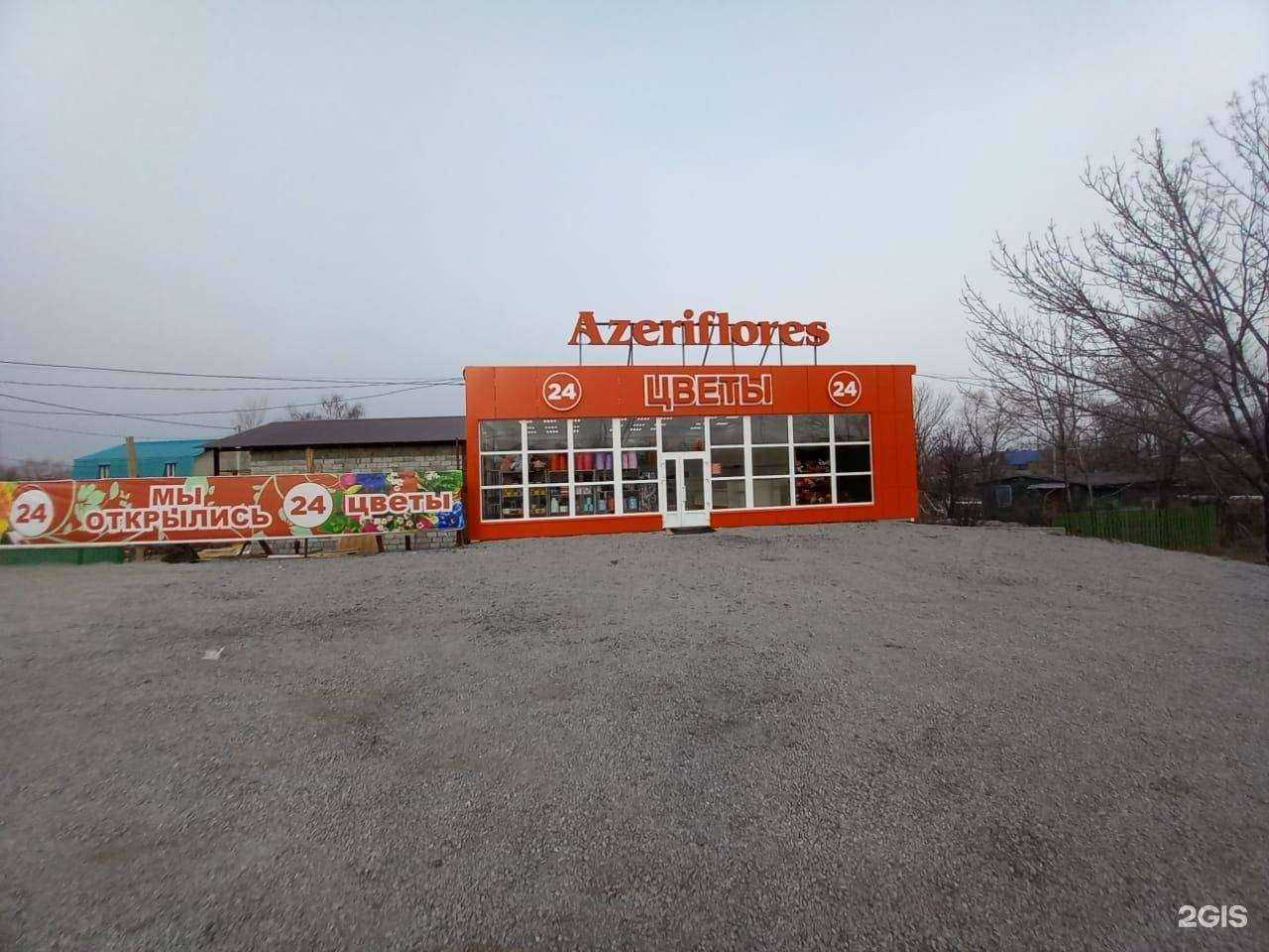 Отзывы на компанию Azeriflores в г. Хабаровск c фото