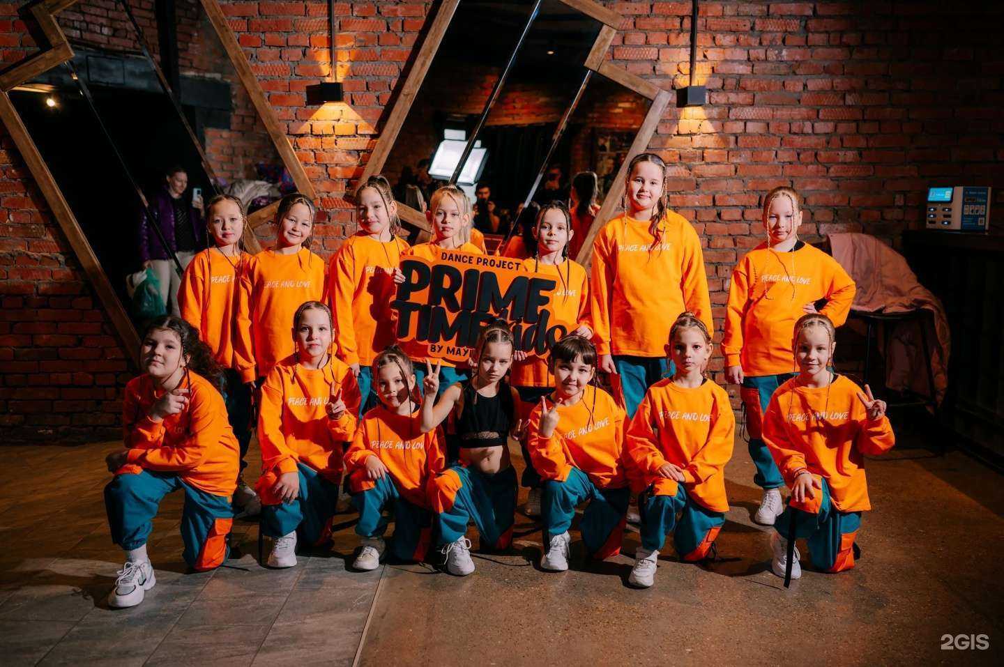 Отзывы на компанию PrimeTime Kids в г. Уфа c фото