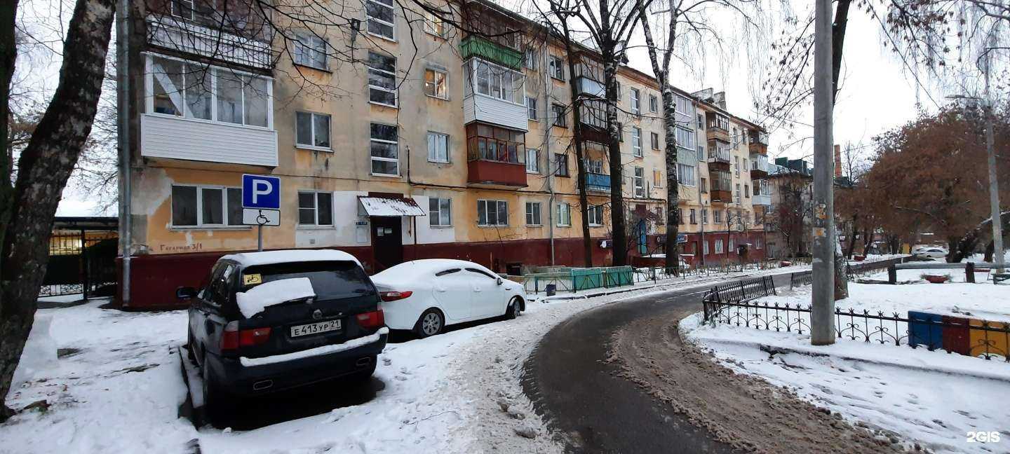 Отзывы на компанию Канон в Чебоксарах c фото - фотография 2 из 2