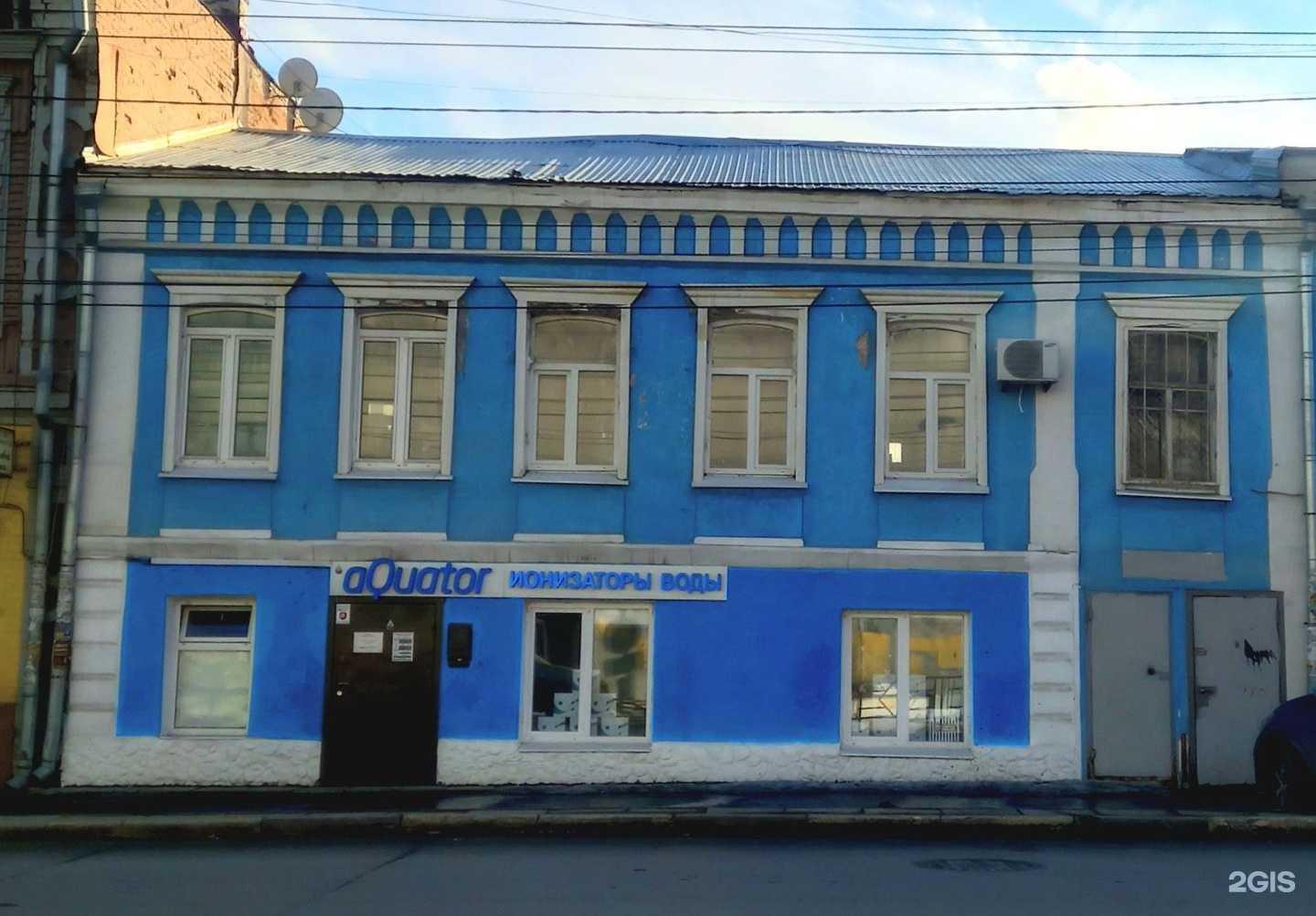 Отзывы на компанию Aquator в Самаре c фото - фотография 2 из 2