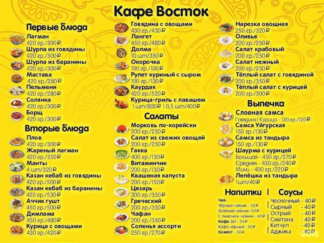 Отзывы на компанию Восток в Красноярске c фото