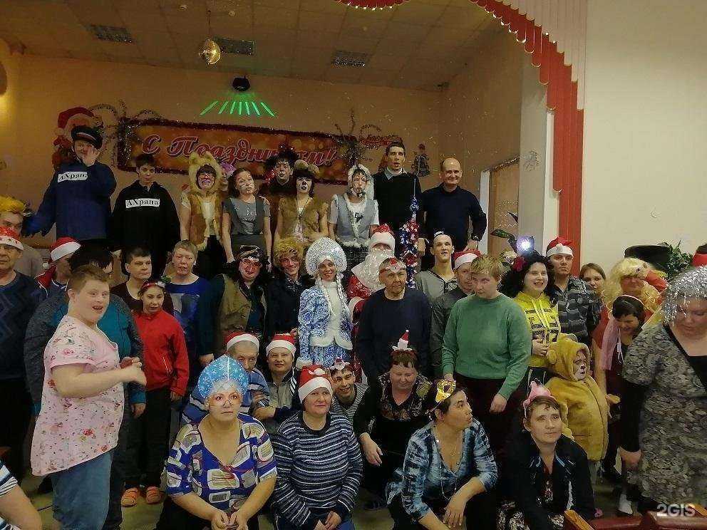 Отзывы на компанию Копейский реабилитационный центр для лиц с умственной отсталостью в г. Копейск c фото