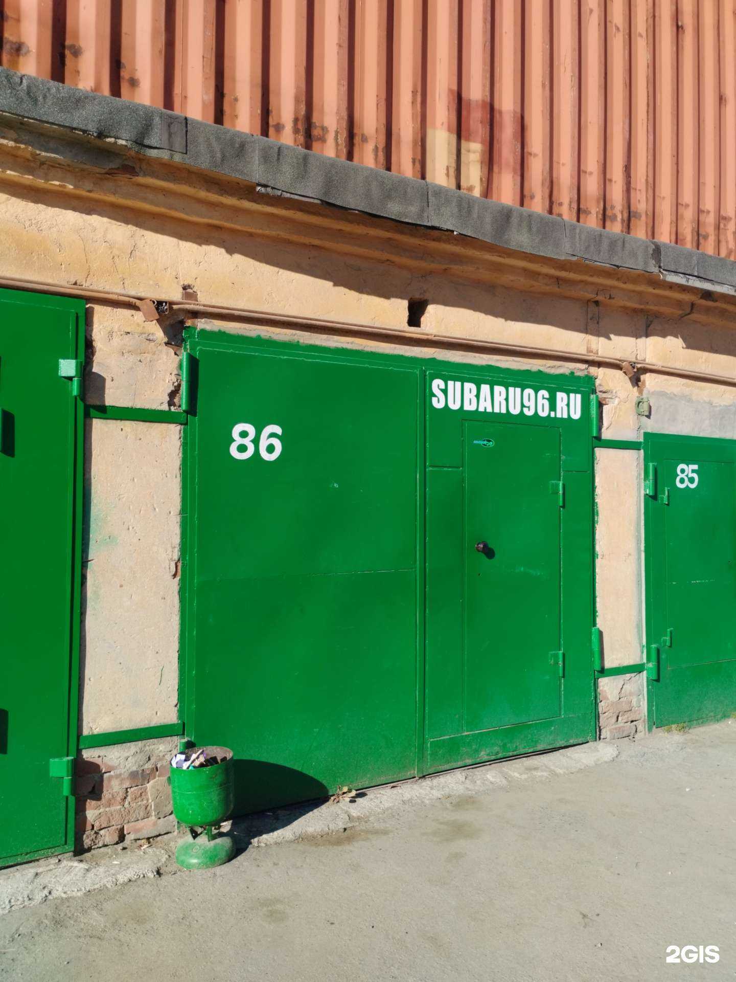 Отзывы на компанию Магазин автозапчастей в Екатеринбурге c фото