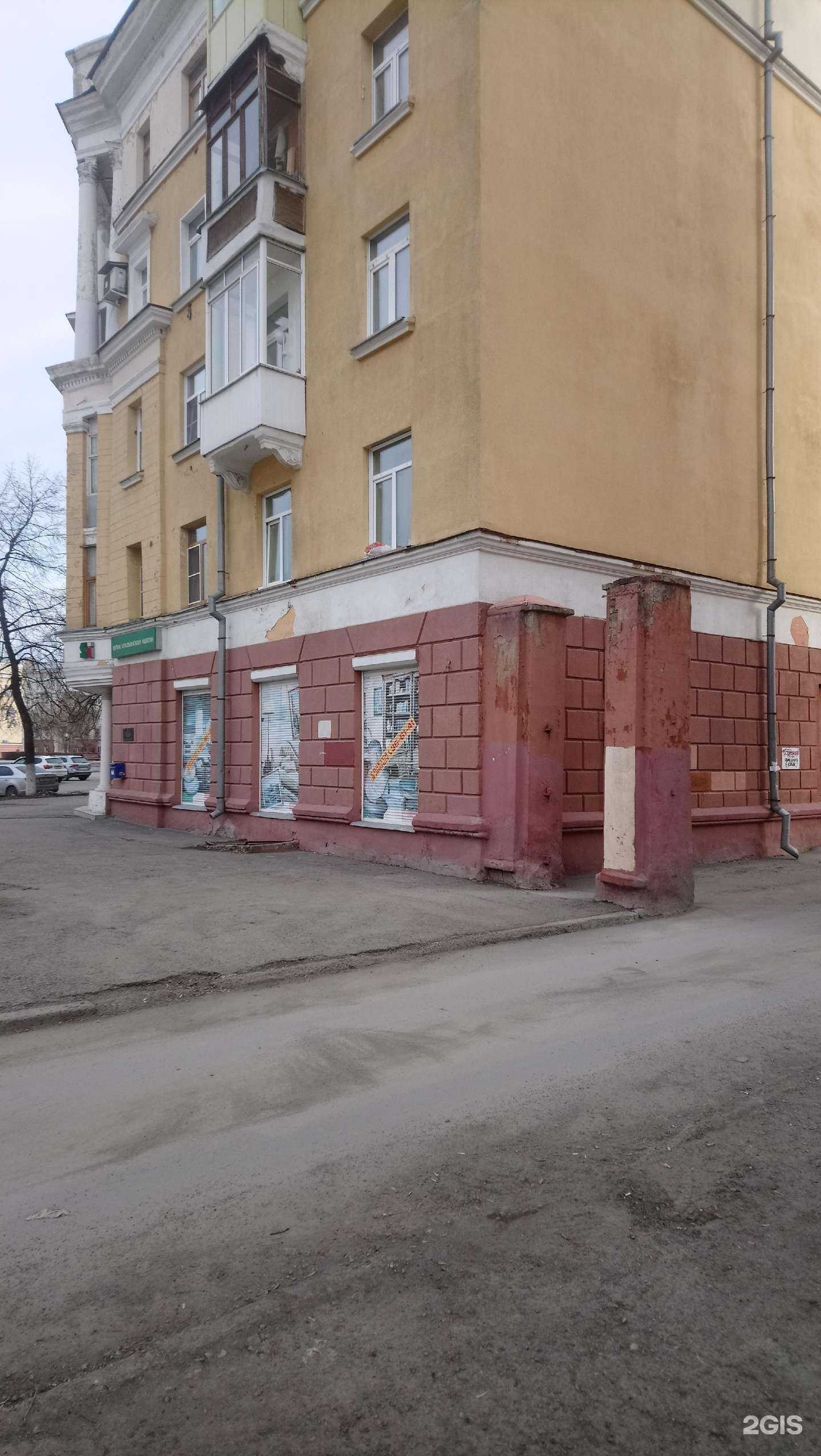 Отзывы на компанию Завтра, Кать в Кемерове c фото - фотография 2 из 2