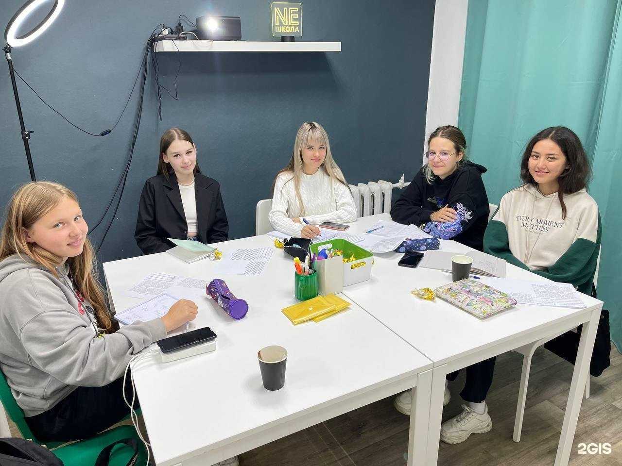 Отзывы на компанию NeШкола в Самаре c фото