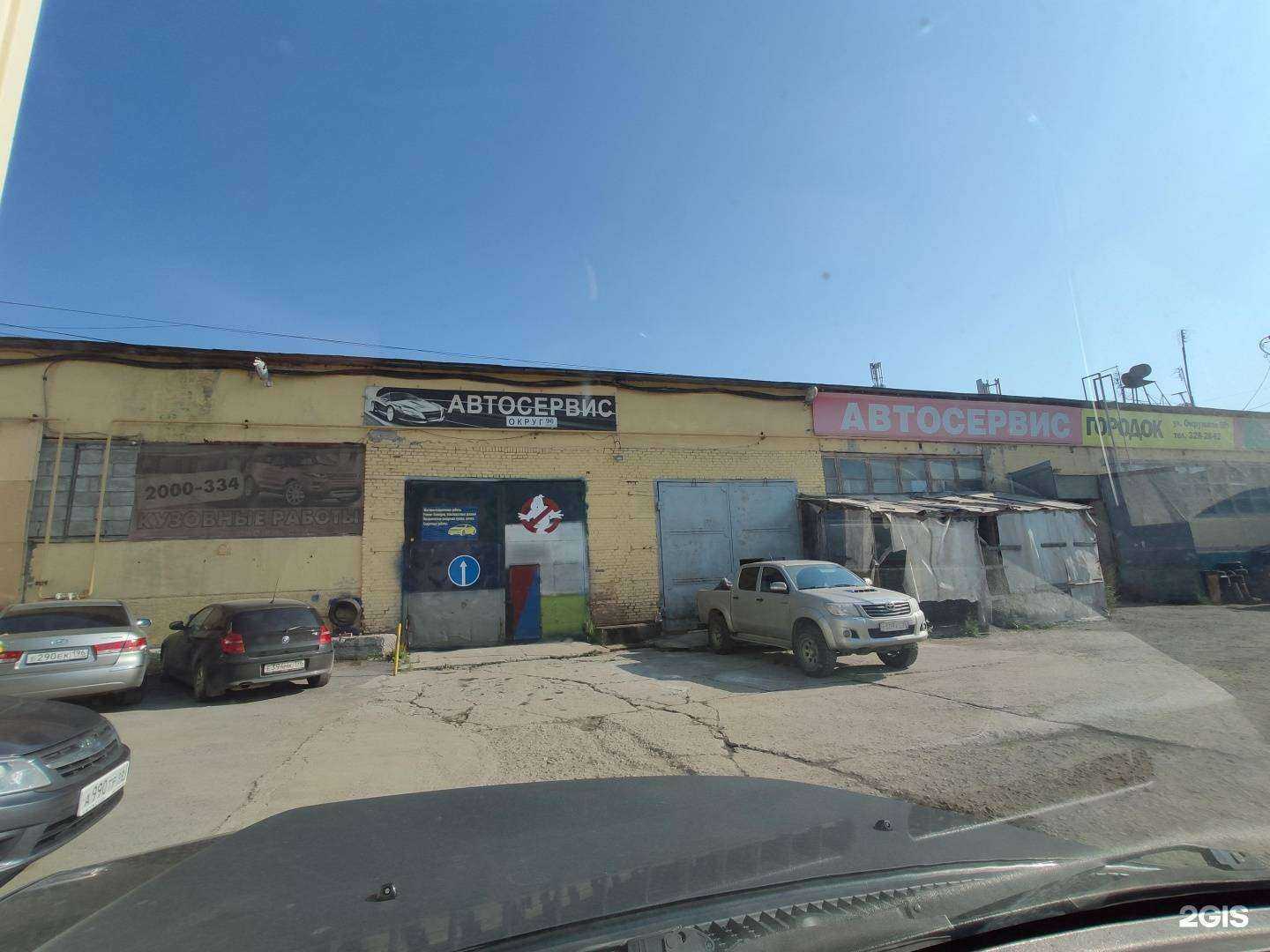 Отзывы на компанию Оптком-Урал в Екатеринбурге c фото - фотография 2 из 2