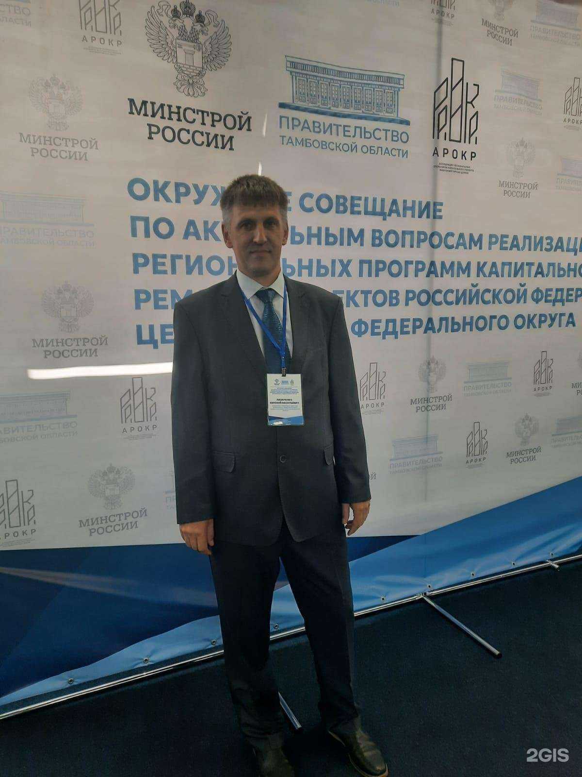 Отзывы на компанию Региональный фонд капитального ремонта многоквартирных домов Брянской области в г. Брянск c фото