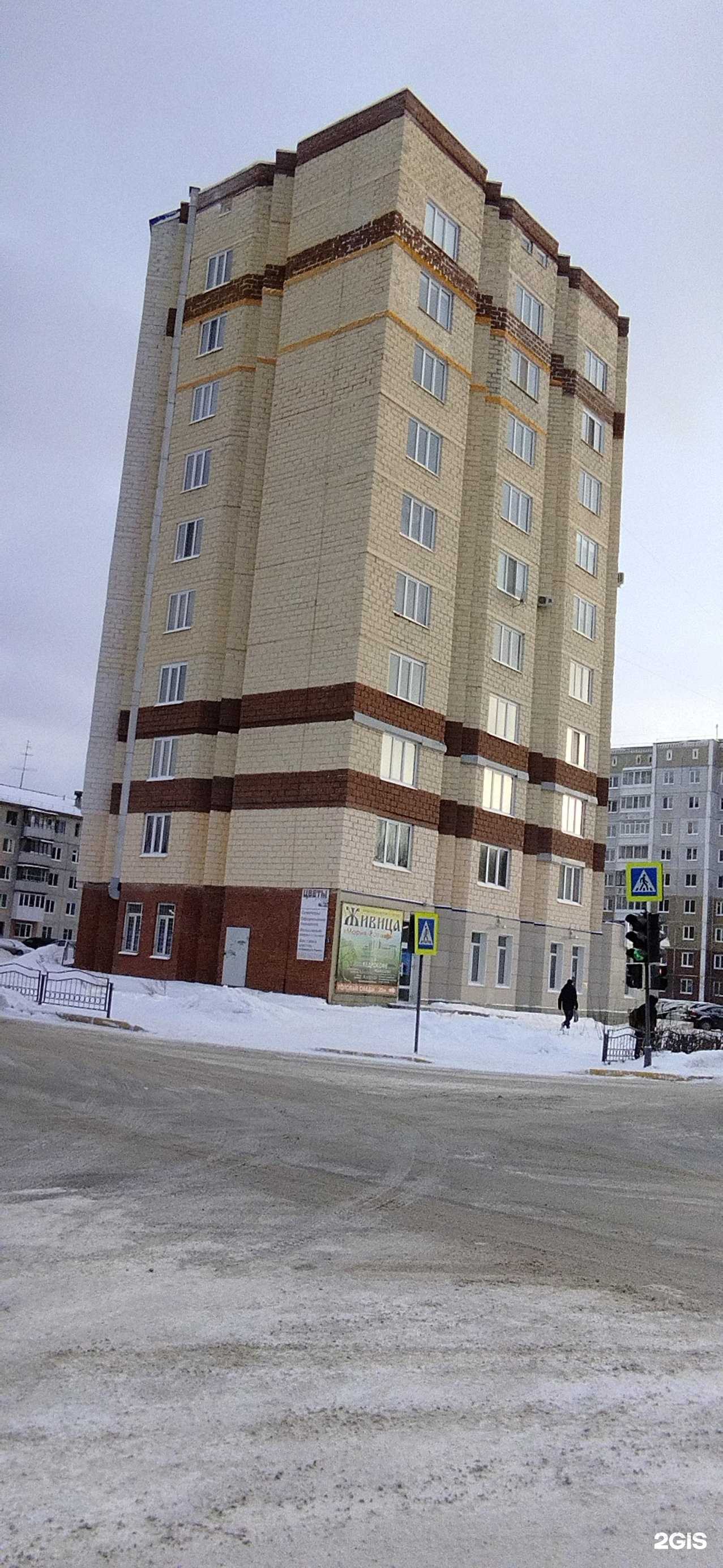 Отзывы на компанию Цветы для вас в Северске c фото - фотография 2 из 2