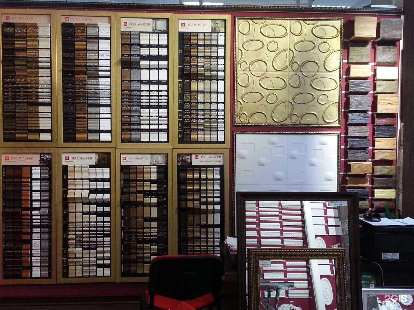 Отзывы на компанию Деко-мастер в г. Новосибирск c фото