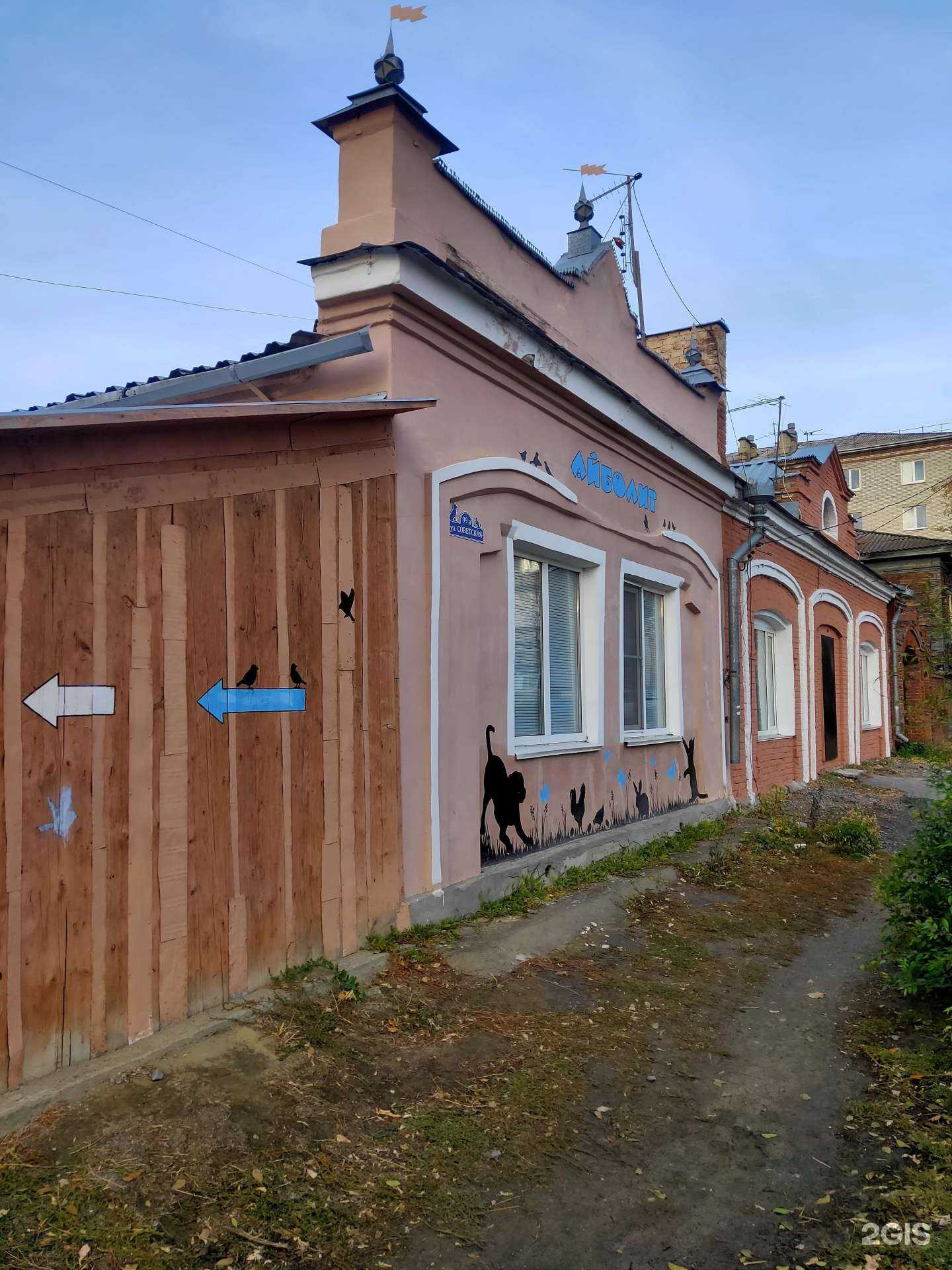 Отзывы на компанию Ветеринарный кабинет в Шадринске c фото