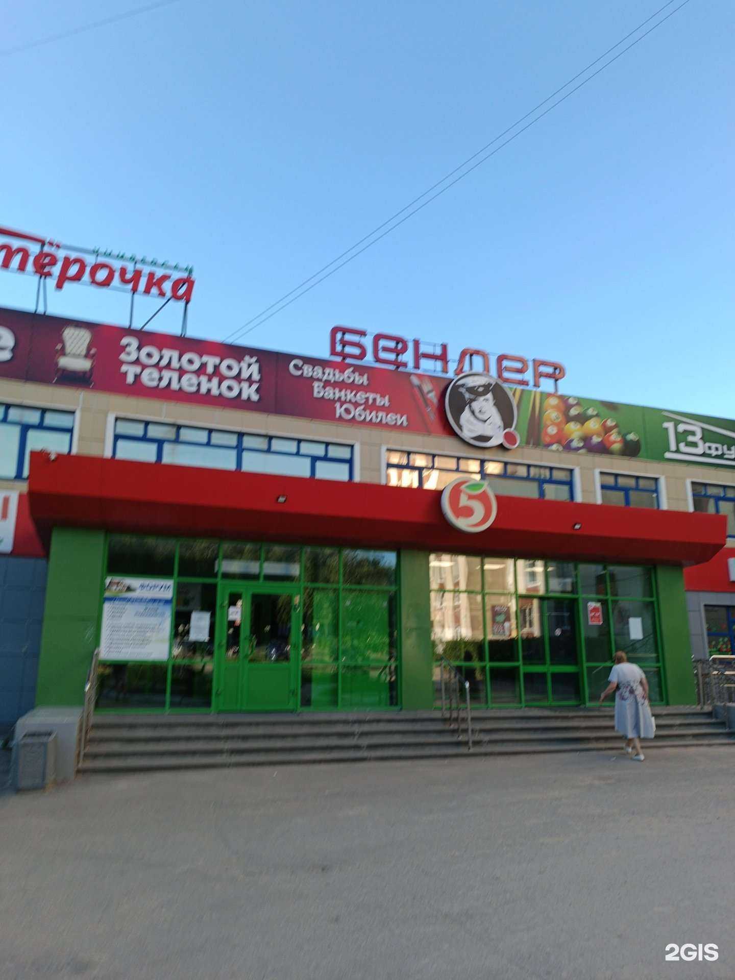 Отзывы на компанию 13 футов в Арзамасе c фото