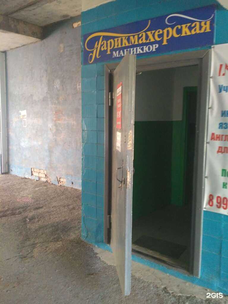 Отзывы на компанию Галатея в Саратове c фото