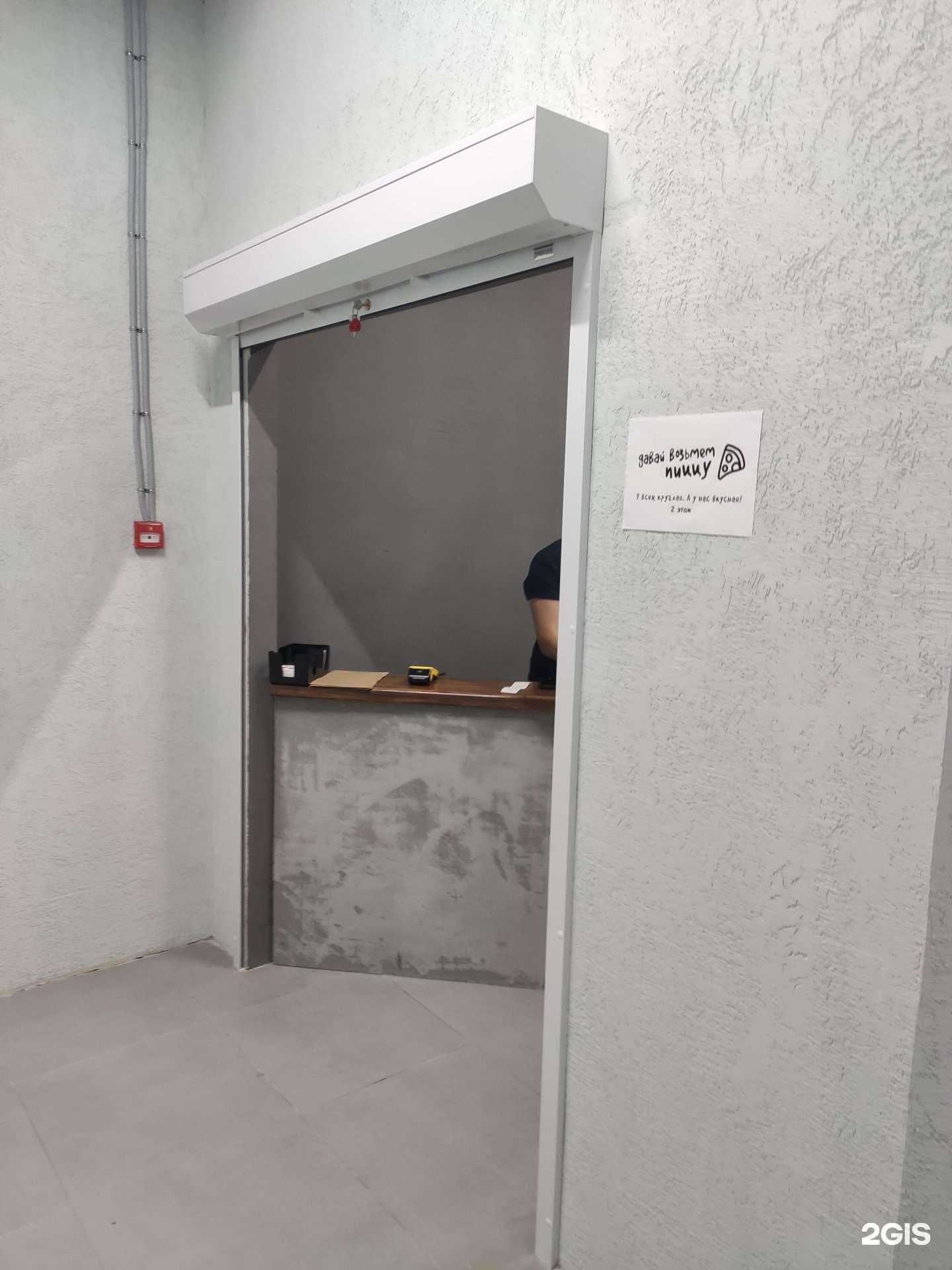 Отзывы на компанию Давай возьмём пиццу в Новосибирске c фото