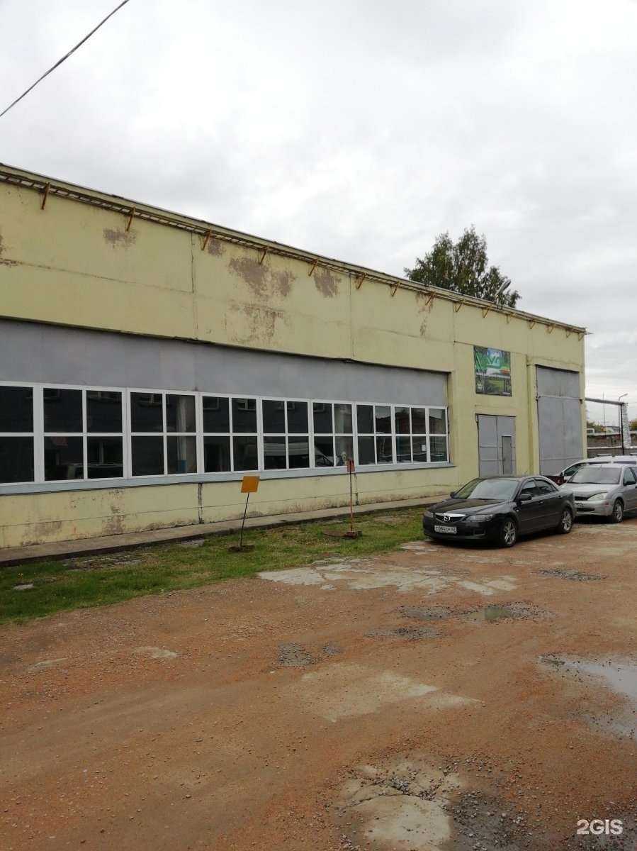 Отзывы на компанию Арти в Новосибирске c фото - фотография 2 из 2