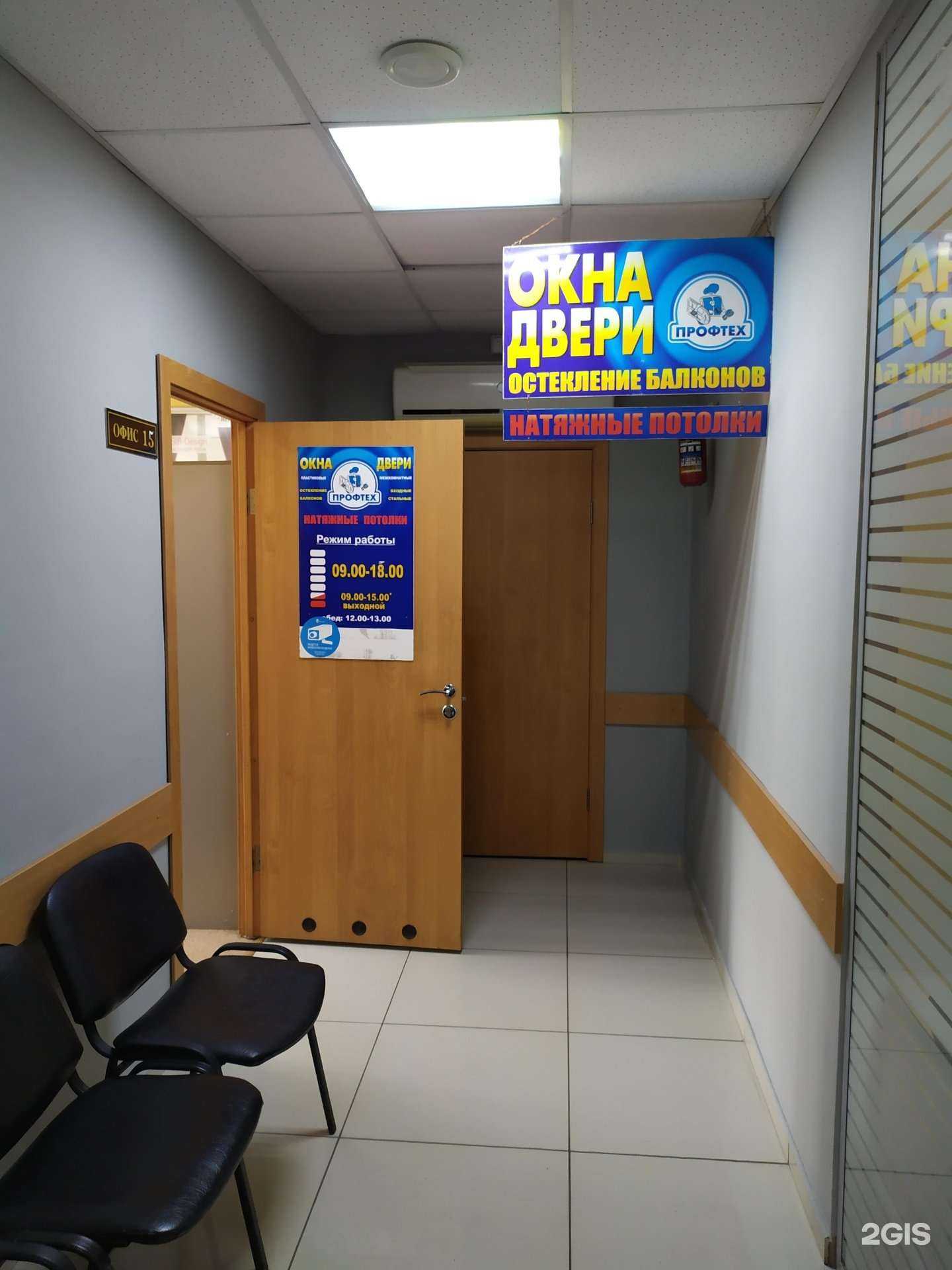 Отзывы на компанию Оденься в радость в Бийске c фото - фотография 2 из 2