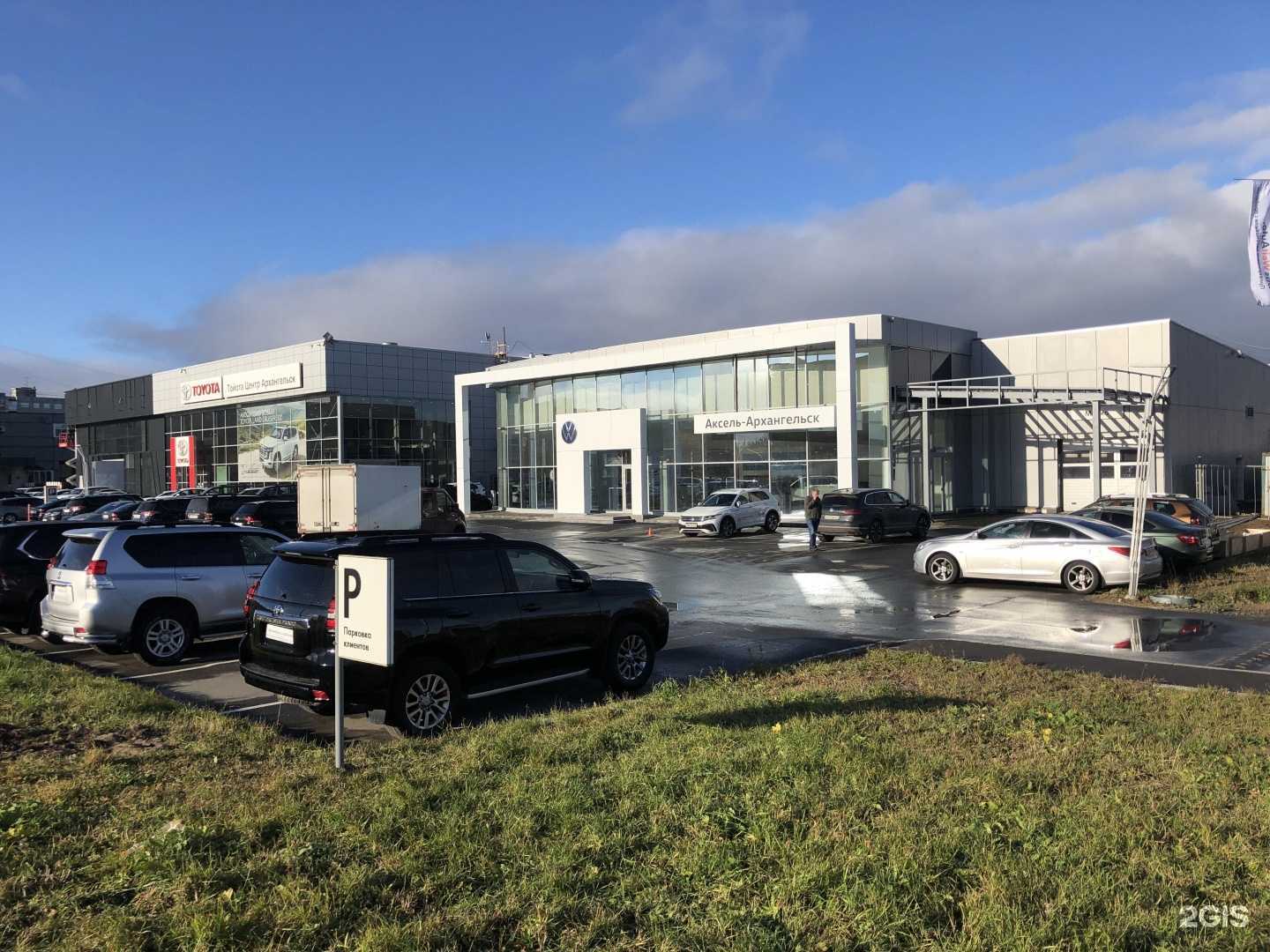 Отзывы на компанию Чанган Центр Архангельск в Архангельске c фото - фотография 2 из 2