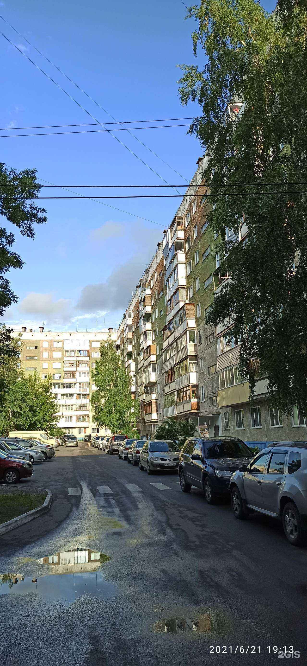 Отзывы на компанию Страховая компания в Барнауле c фото - фотография 2 из 2