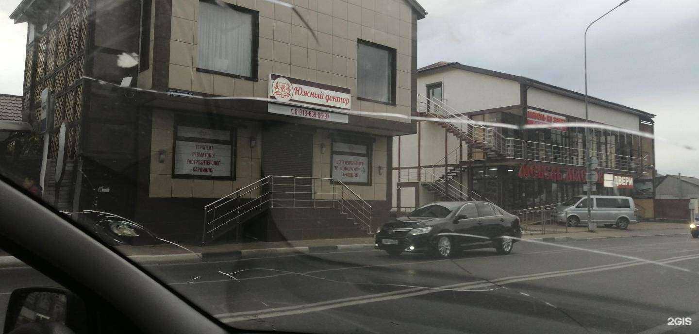 Отзывы на компанию Южный доктор в Геленджике c фото