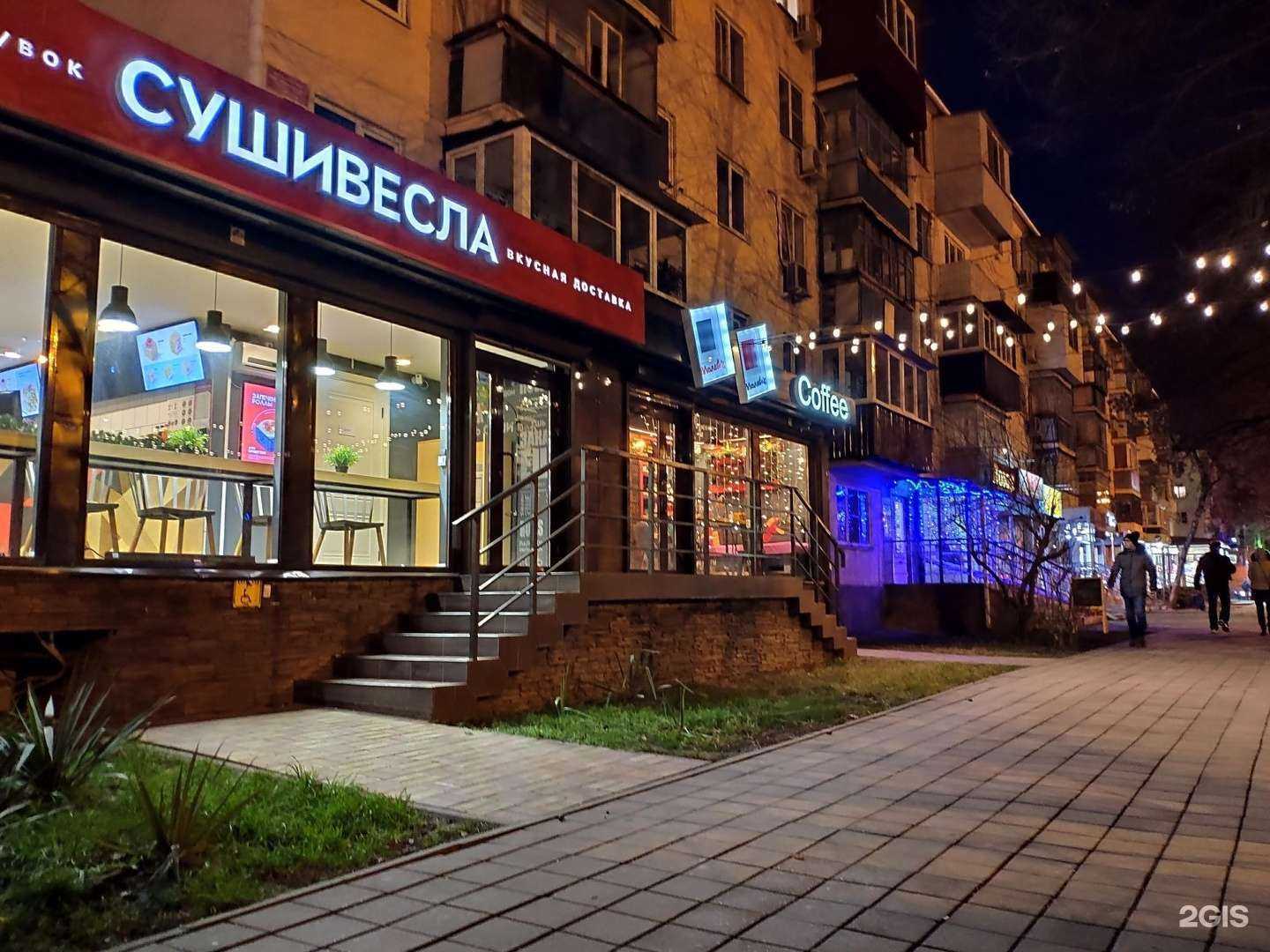 Отзывы на компанию Цветочный магазин в Краснодаре c фото - фотография 2 из 2