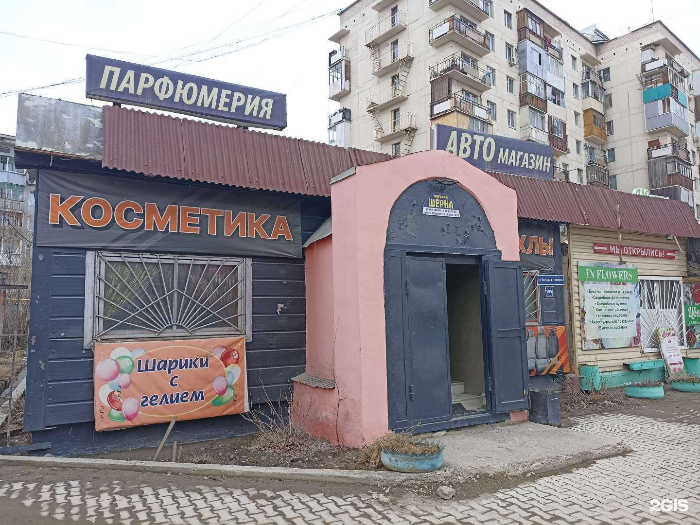 Отзывы на компанию Магазин фейерверков в Якутске c фото - фотография 2 из 2