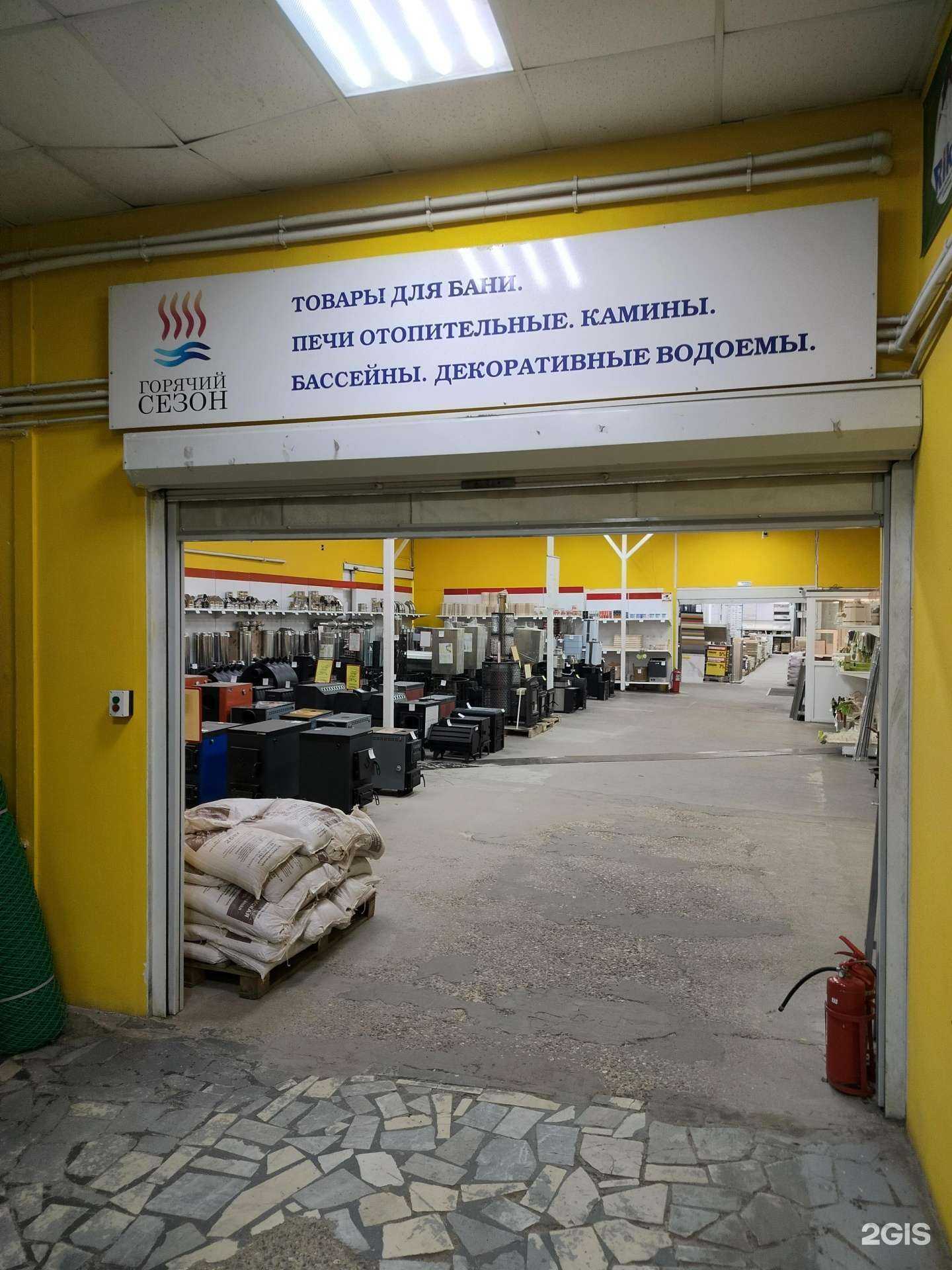 Отзывы на компанию Горячий сезон в г. Кострома c фото