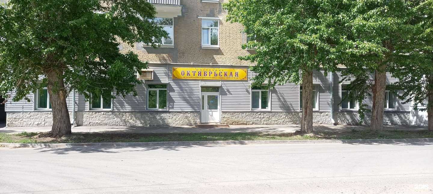 Отзывы на компанию Октябрьская в г. Каменск-Уральский c фото