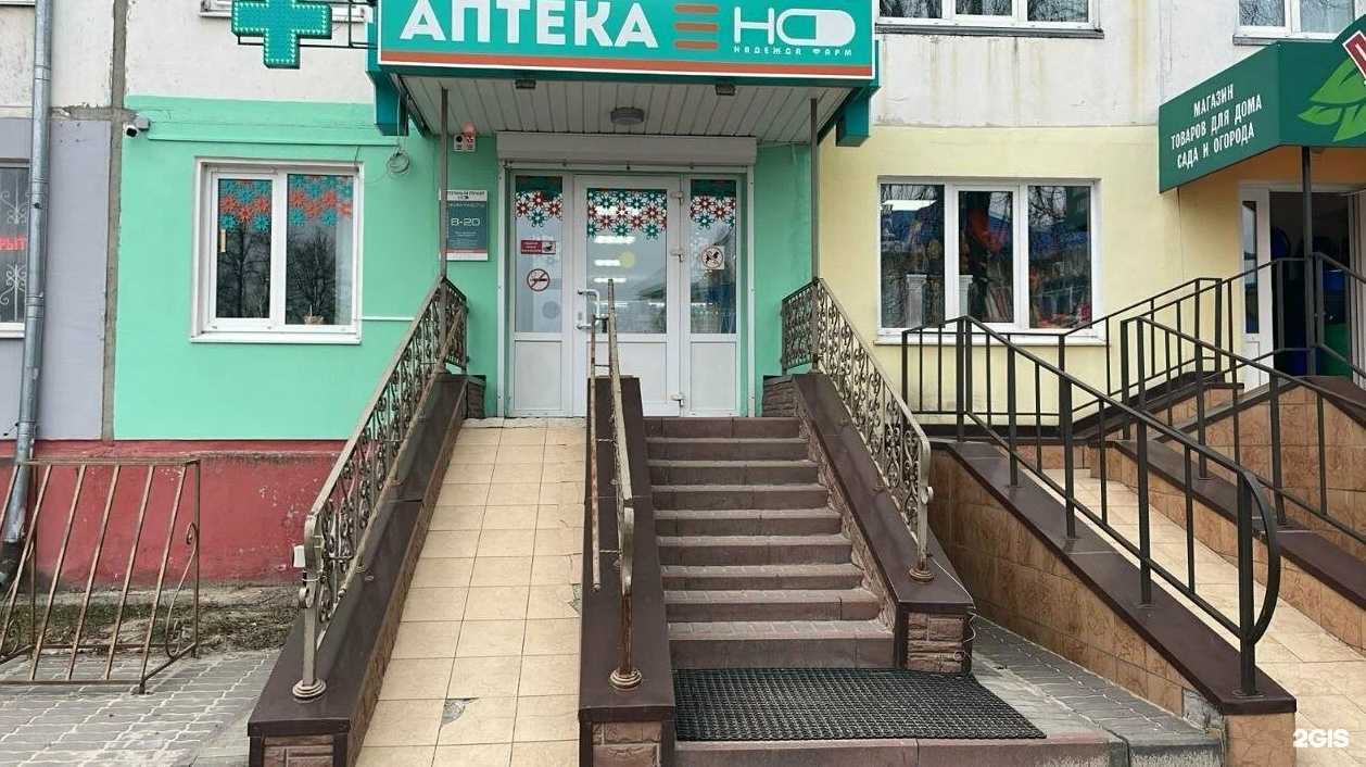 Отзывы на компанию Надежда-Фарм в г. Жуковка c фото